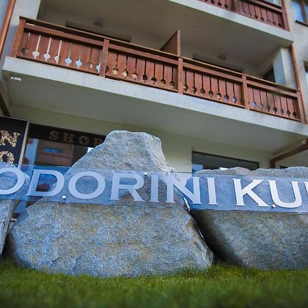 Todorini Kuli Apartments Bansko Eksteriør bilde
